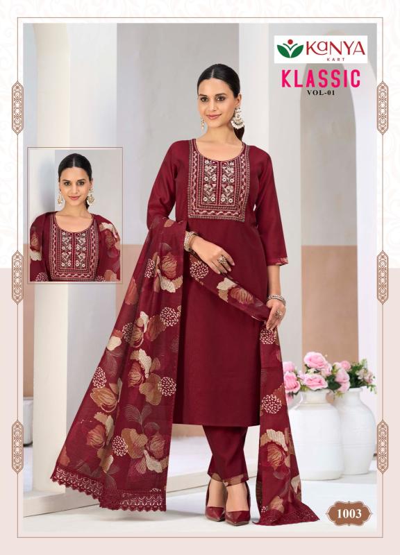 Desi kudi kanya klassic vol 1 wholesale catalogue kurti shop in sowcarpet 